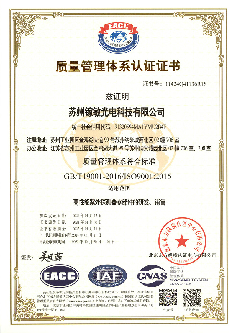 沐鸣娱乐·(中国区)最新官方网站