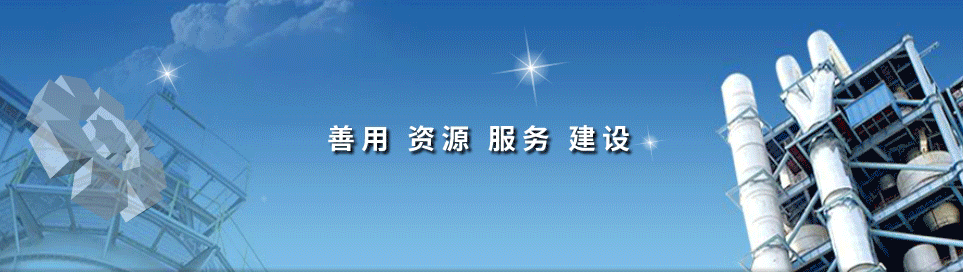 币游·国际(中国)官方网站