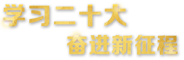 币游·国际(中国)官方网站