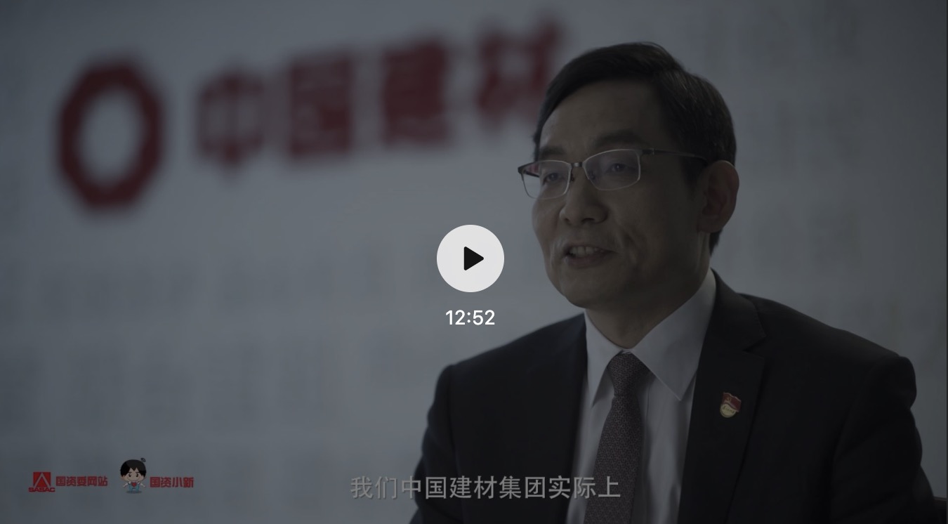 抗疫稳岗扩就业 对话币游国际集团董事长周育先