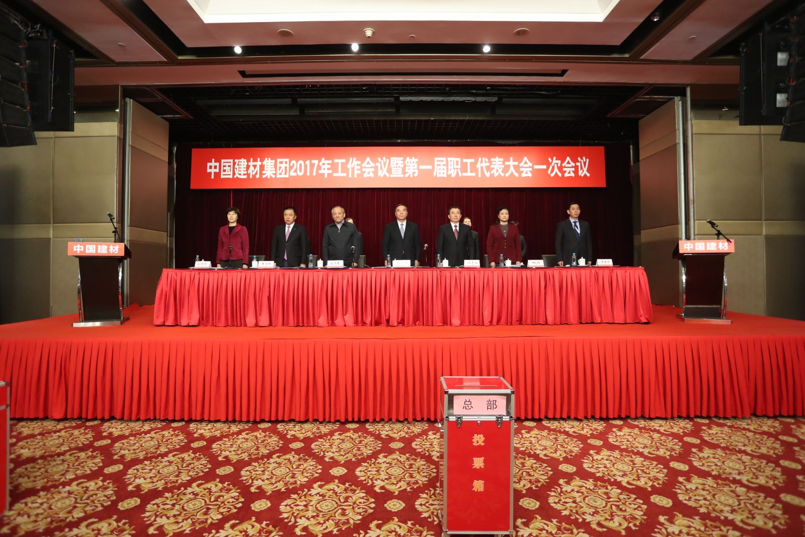 币游·国际(中国)官方网站