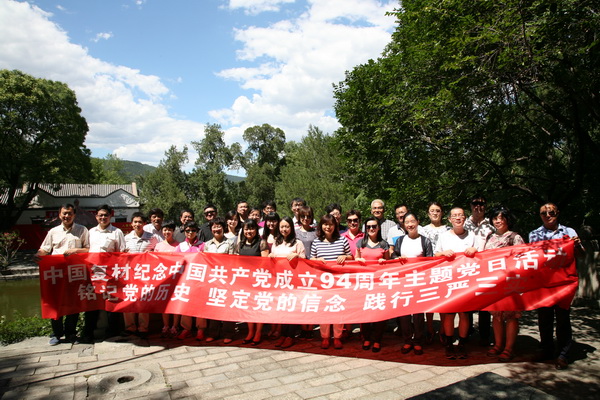 币游·国际(中国)官方网站