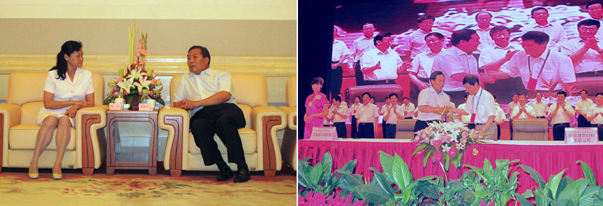 币游·国际(中国)官方网站