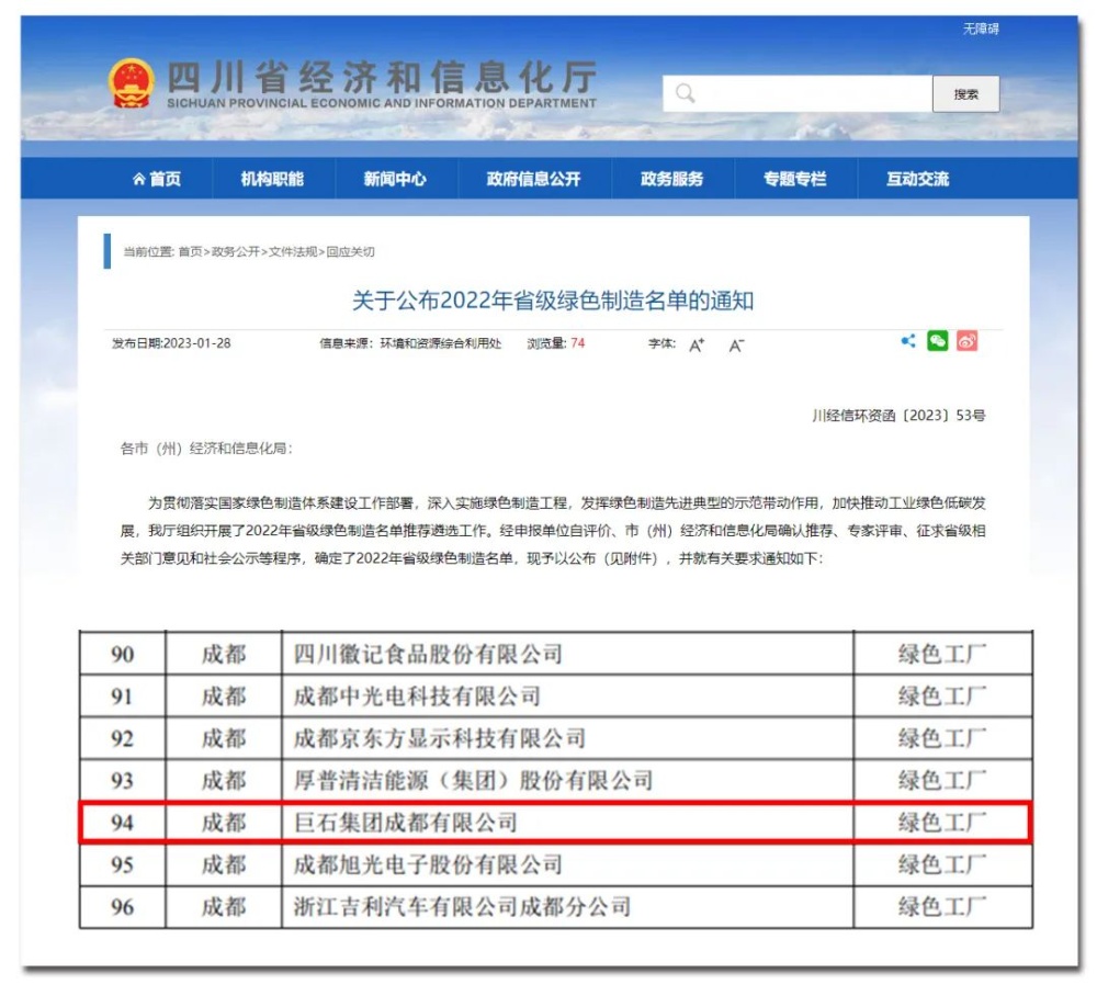 币游·国际(中国)官方网站