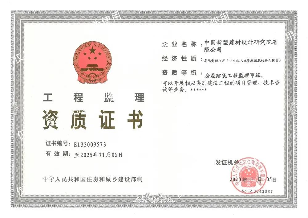 币游·国际(中国)官方网站