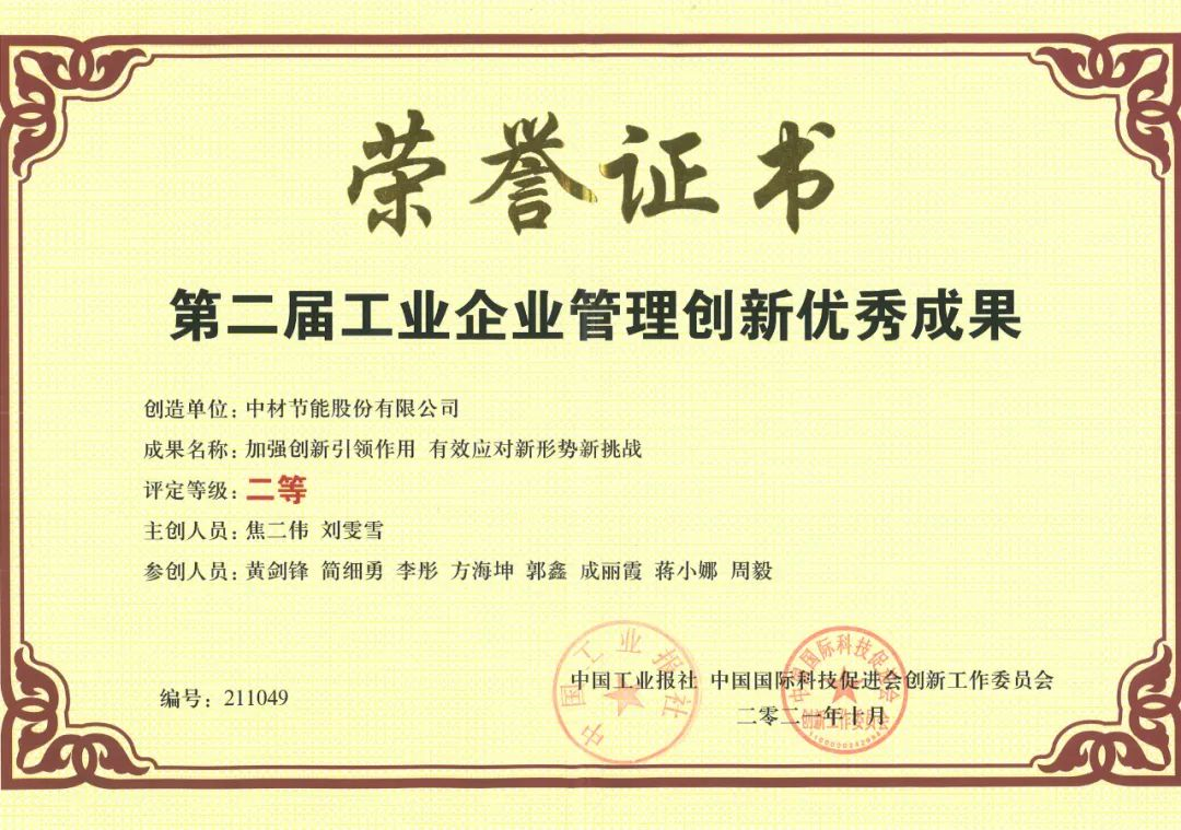 币游·国际(中国)官方网站