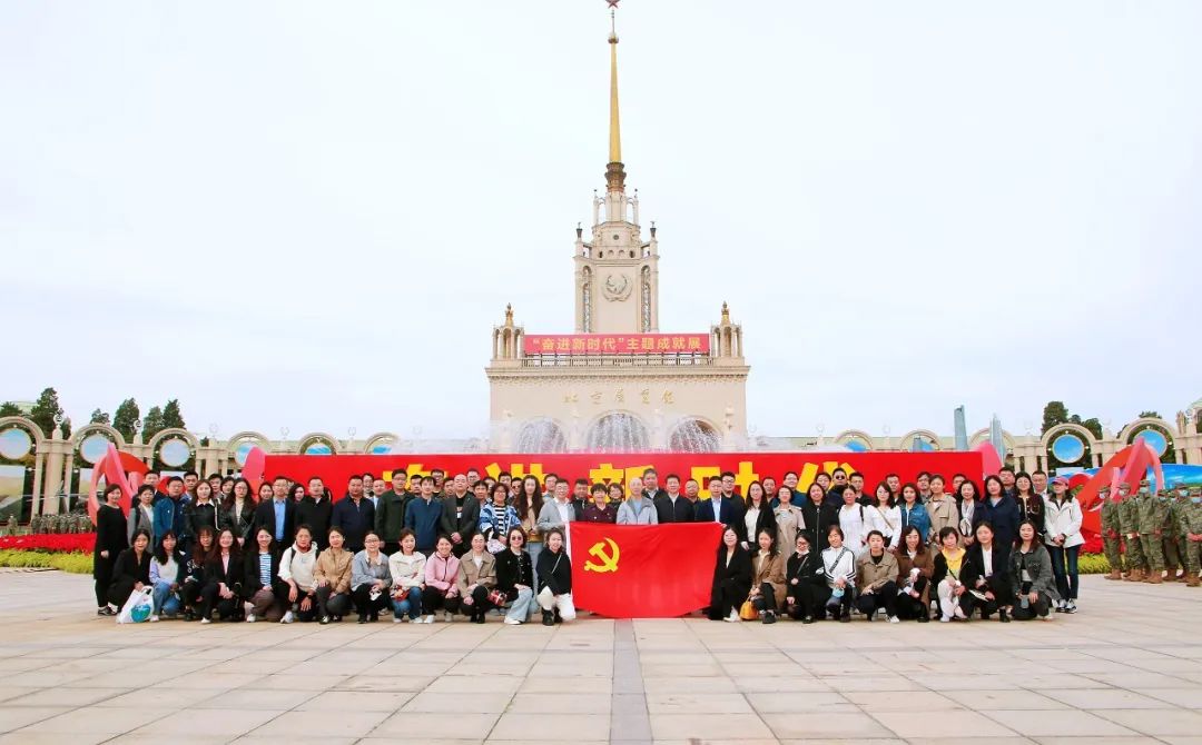 币游国际集团干部职工旅行“奋进新时代”主题成绩展丨29项建材元素突出立异与责任