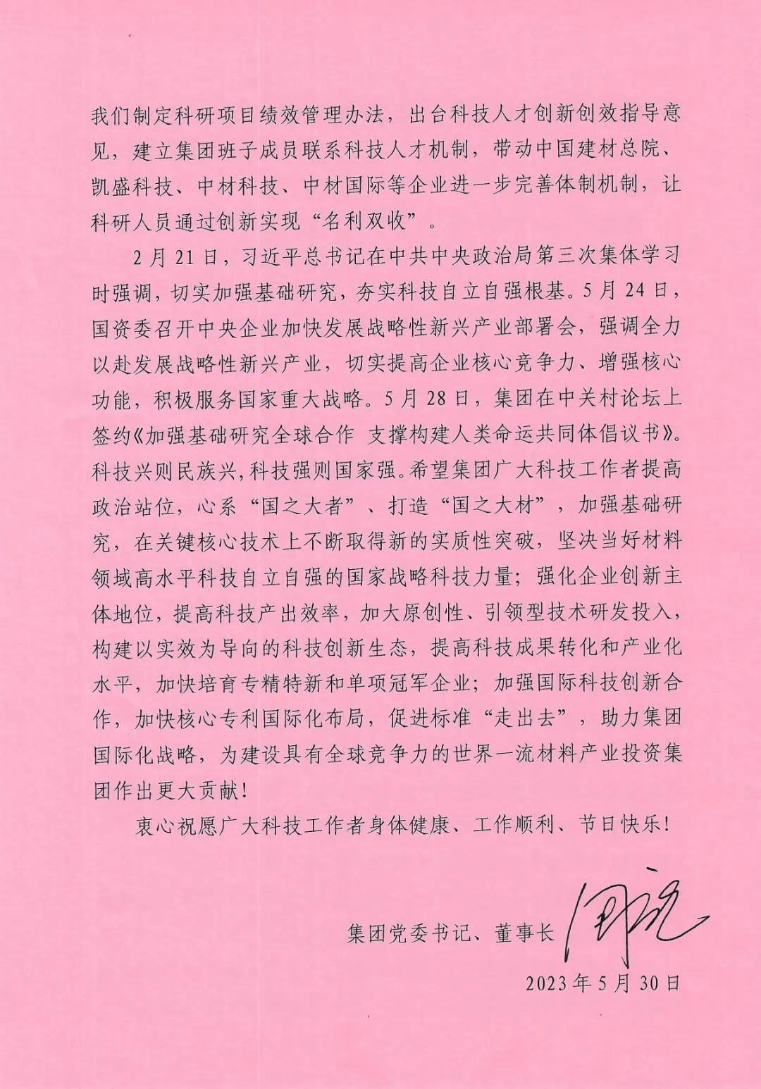 币游·国际(中国)官方网站