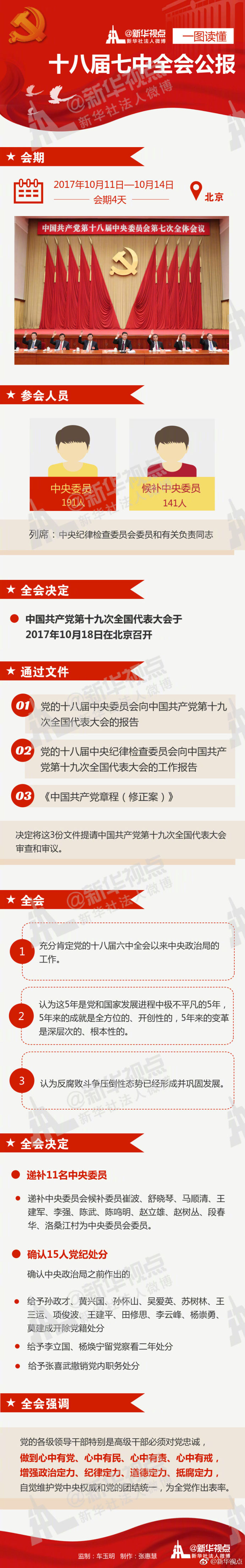 币游·国际(中国)官方网站